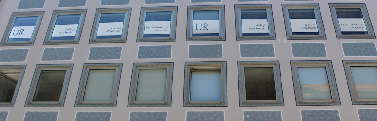 Урологический центр „Урология у Резиденции“, г. Мюнхен, Германия